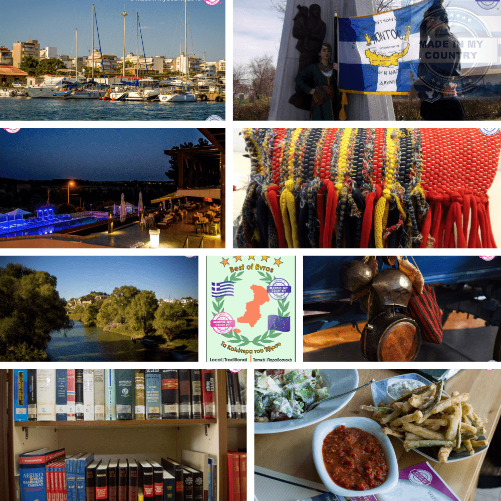 MadeinMycountry Macedonian province of Greece (Hellas)
MadeinMycountryGR: Τοπικο, παραδοσιακο, “Φτιαγμενο στη χωρα μου” MadeinMycountry Greece (Hellas) and Cyprus!!