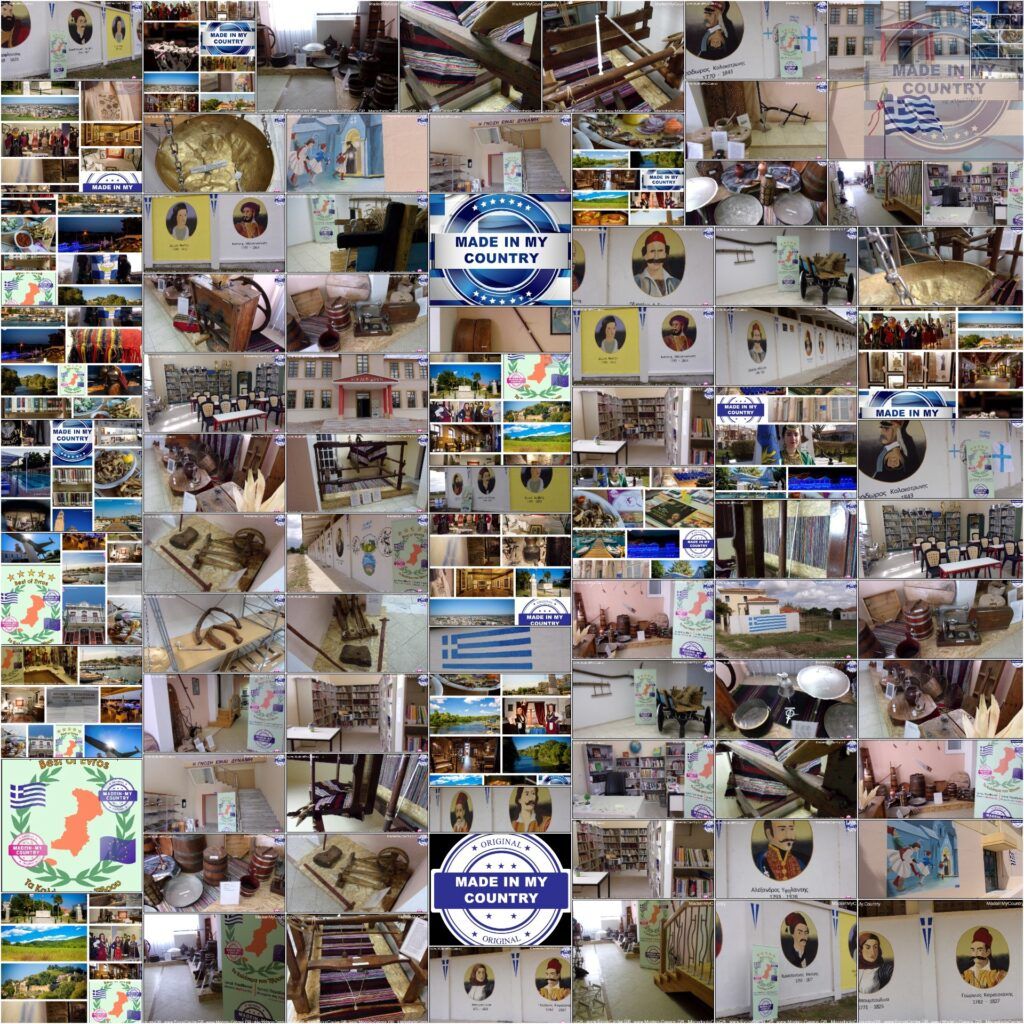 MadeinMycountry ORESTIADA: where yesterday meets tomorrow !! MadeinMycountry is a global platform that celebrates and supports local history, culture, art, and nature conservation efforts. For two decades, we have been sponsoring local museums, cultural organizations, travel destinations, historical sites, and various cultural events around the world.