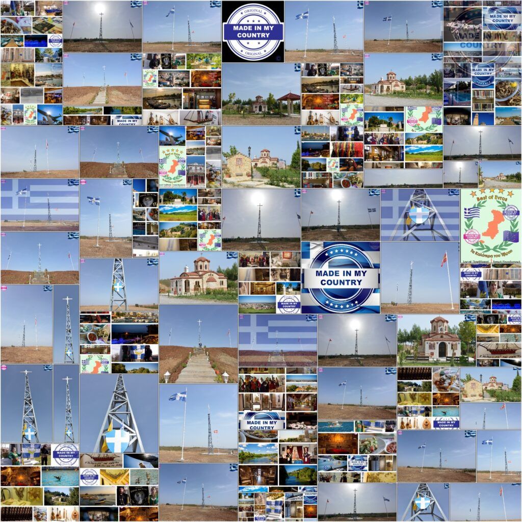 MadeinMycountry ORESTIADA: where yesterday meets tomorrow !! MadeinMycountry is a global platform that celebrates and supports local history, culture, art, and nature conservation efforts. For two decades, we have been sponsoring local museums, cultural organizations, travel destinations, historical sites, and various cultural events around the world.