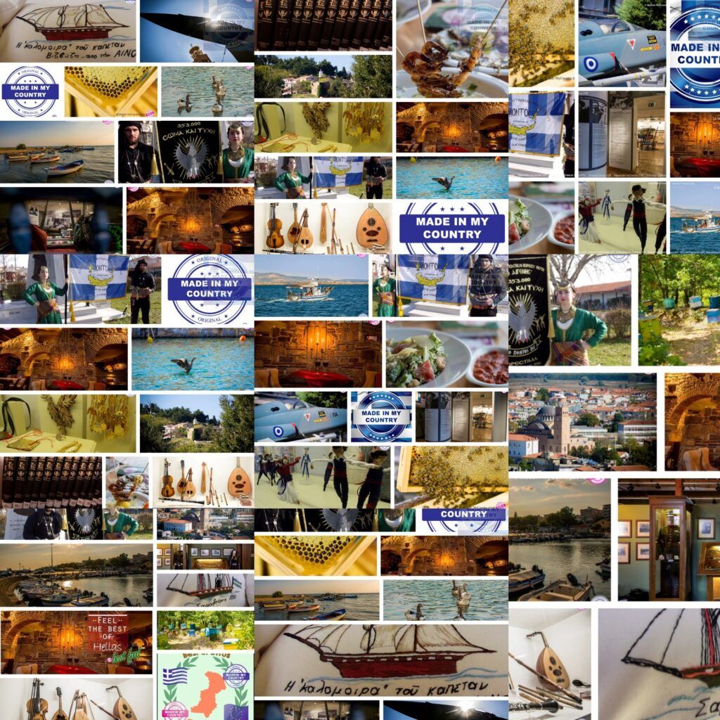 MadeinMycountry ORESTIADA: where yesterday meets tomorrow !! MadeinMycountry is a global platform that celebrates and supports local history, culture, art, and nature conservation efforts. For two decades, we have been sponsoring local museums, cultural organizations, travel destinations, historical sites, and various cultural events around the world.
